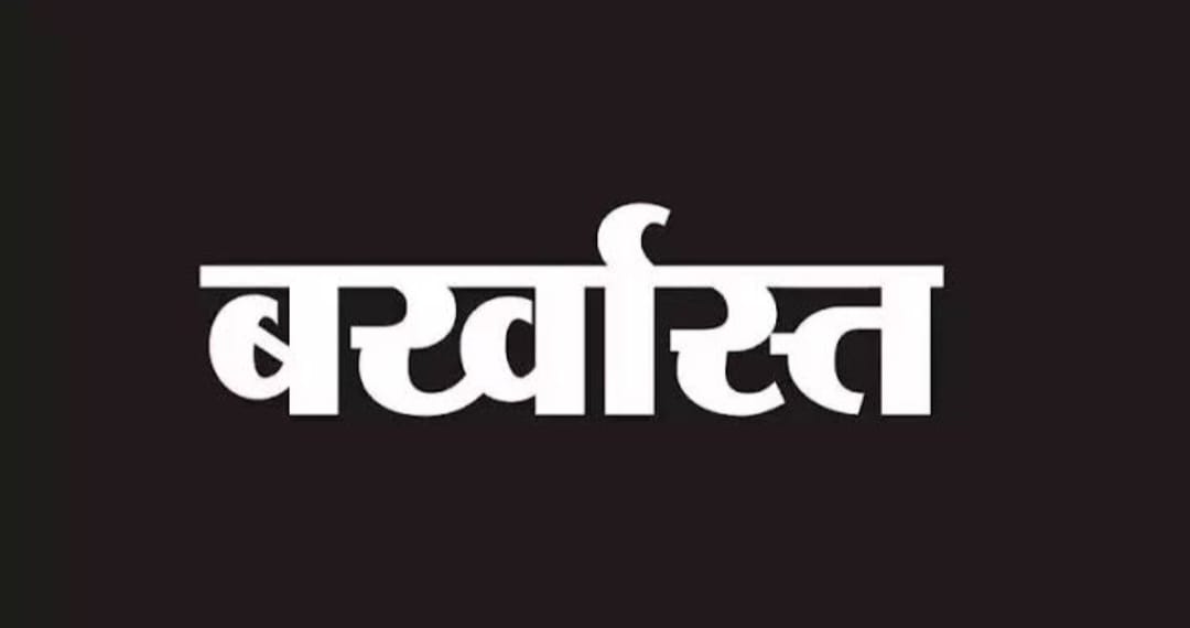 झाँसी न्यूज़