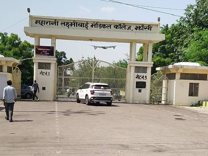 झाँसी न्यूज़