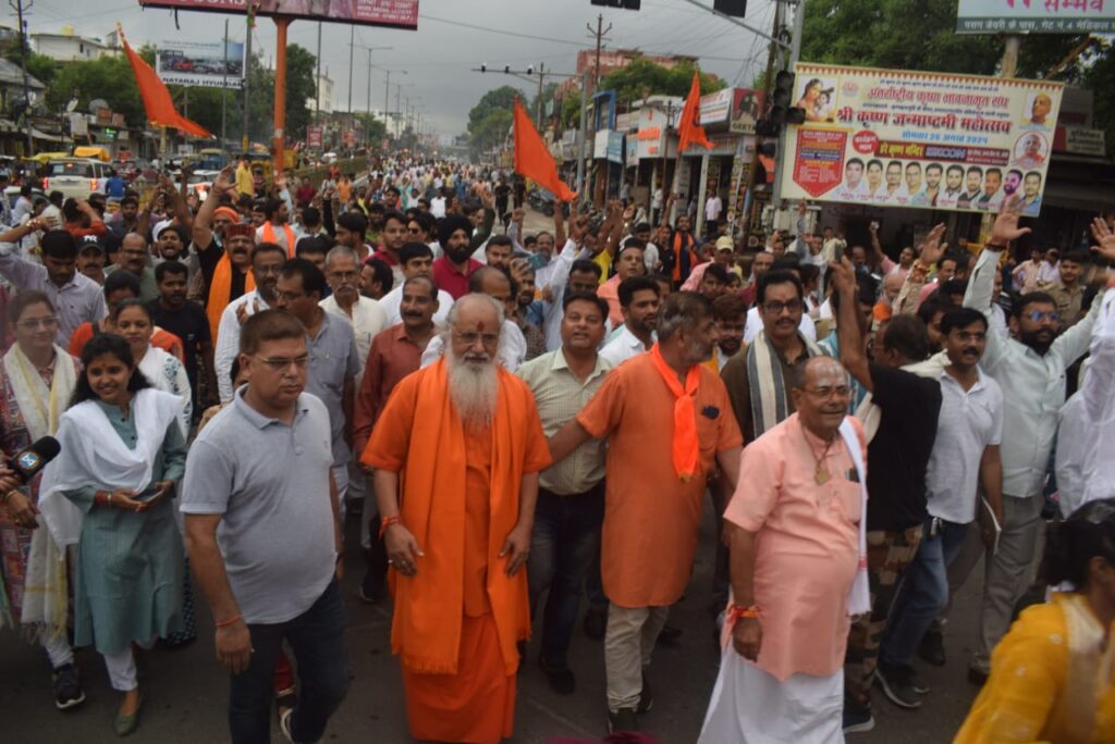 बांग्लादेश में हिंदुओं पर अत्याचार विरोध प्रदर्शन झांसी