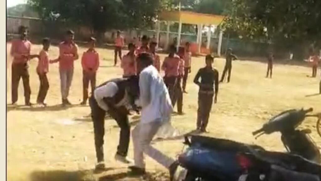ग्राम प्रधान द्वारा प्रधानाचार्य की पिटाई