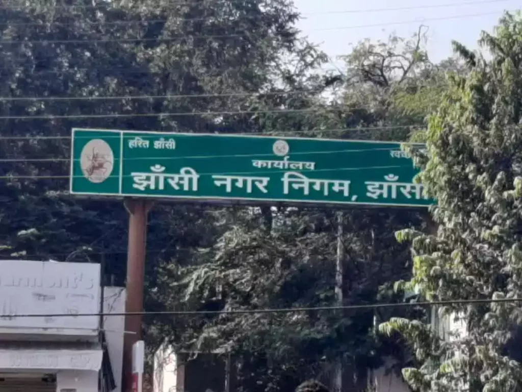 झाँसी बस स्टैण्ड