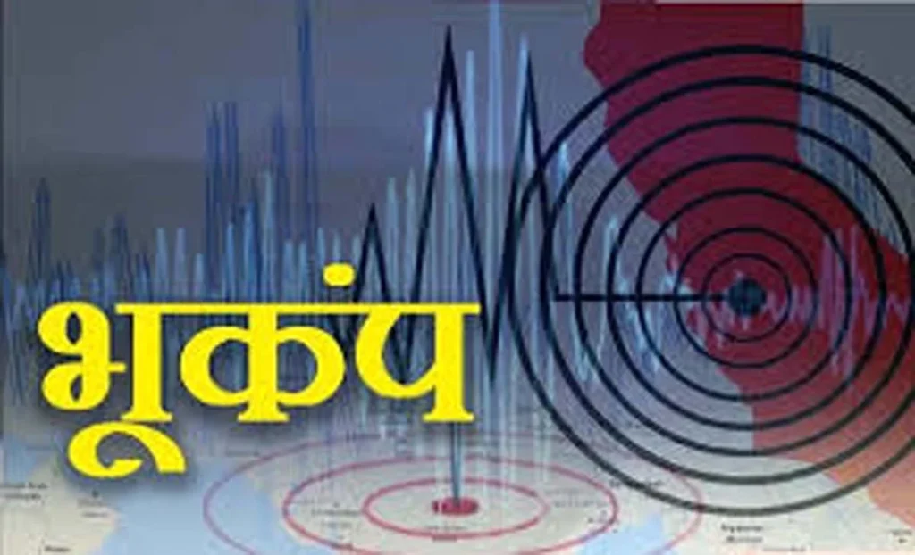 उत्तराखंड भूकंप 2025, उत्तरकाशी में भूकंप के झटके