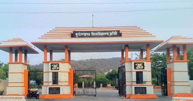 बुंदेलखंड विश्वविद्यालय