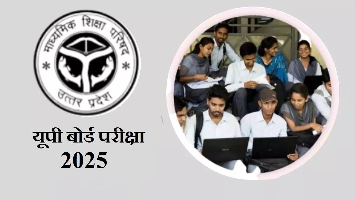 झाँसी न्यूज़