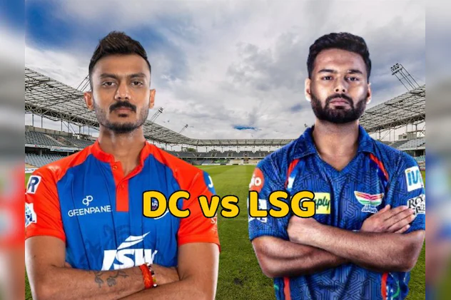 DC vs LSG IPL 2025