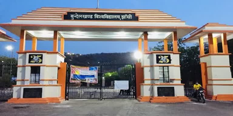 बीएड संयुक्त प्रवेश परीक्षा आवेदन तिथि