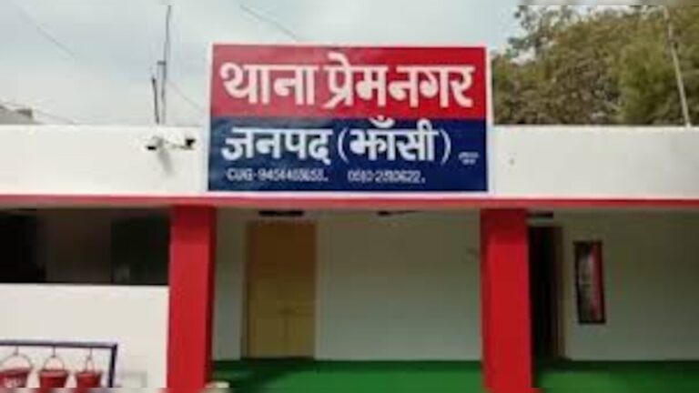 झाँसी सम्पत्ति विवाद