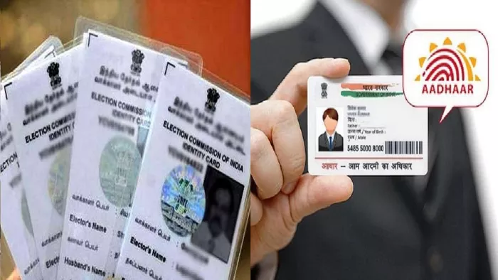 आधार से वोटर आईडी लिंक