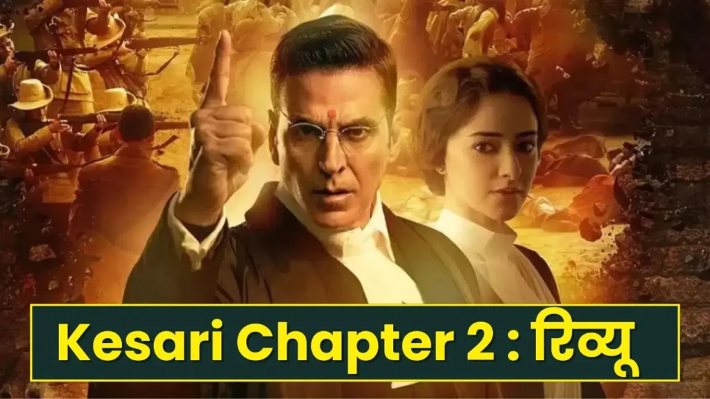 Kesari Chapter 2 Review