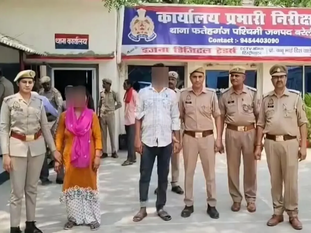 बरेली पति हत्या प्रेमी संग
