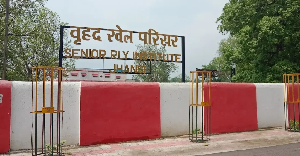 सीनियर रेलवे इंस्टिट्यूट