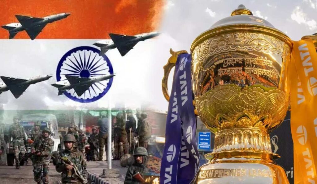IPL 2025 स्थगित