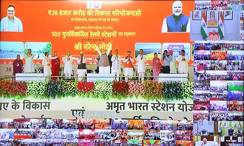 अमृत भारत स्टेशन योजना उद्घाटन