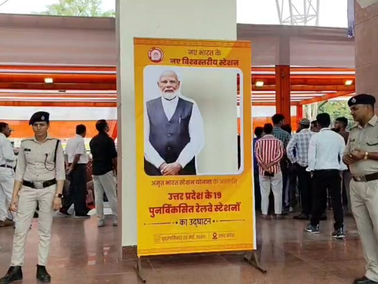 अमृत भारत स्टेशन योजना