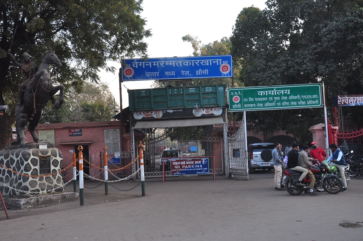 झाँसी वैगन मरम्मत कारखाना