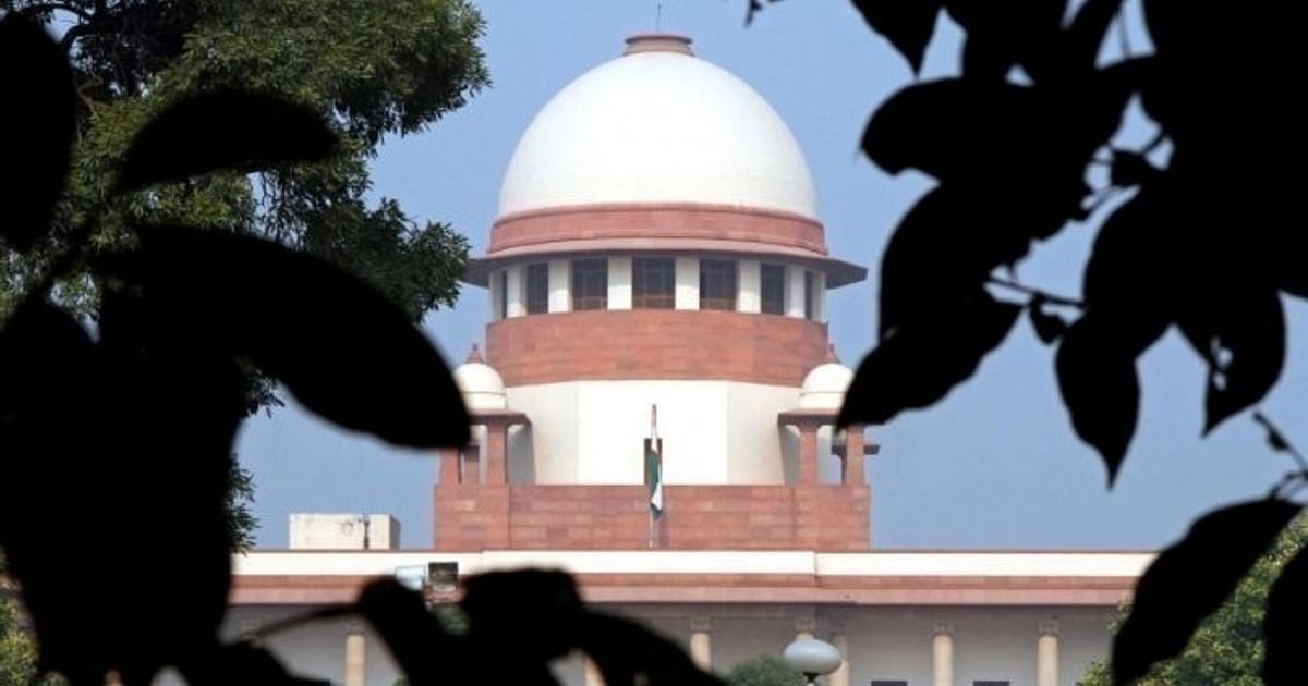 सुप्रीम कोर्ट दुष्कर्म सजा माफी