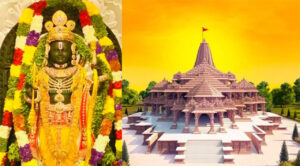 राम मंदिर अयोध्या