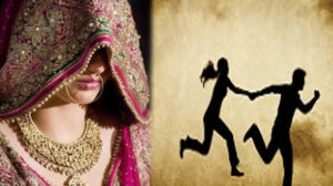 दुल्हन प्रेमी संग फरार